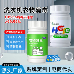���@�}����Ƭ ����ϴ�C���vƬ������HPV�������������������Һ