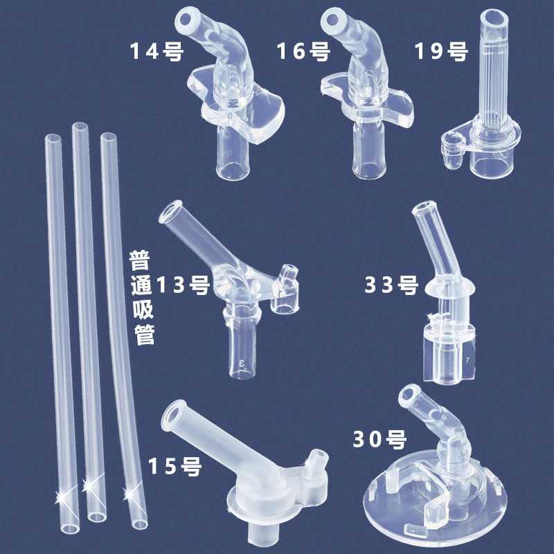 新款兒童吸管杯配件硅膠吸管通用原裝吸嘴頭替換保溫杯水壺水杯子