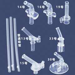 新款兒童吸管杯配件硅膠吸管通用原裝吸嘴頭替換保溫杯水壺水杯子