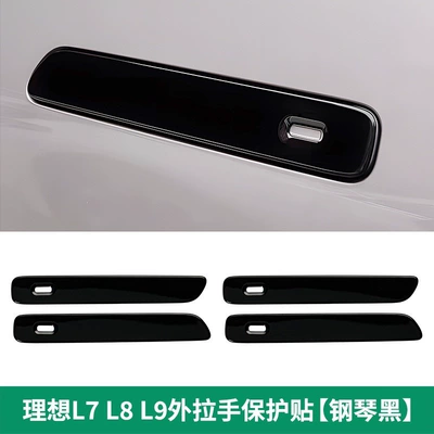 the modified Li Auto L6, L7, L8, Şüşə kənarı xromları/moldingləri - ideal-l7l8l9door-handle-set-piano-black