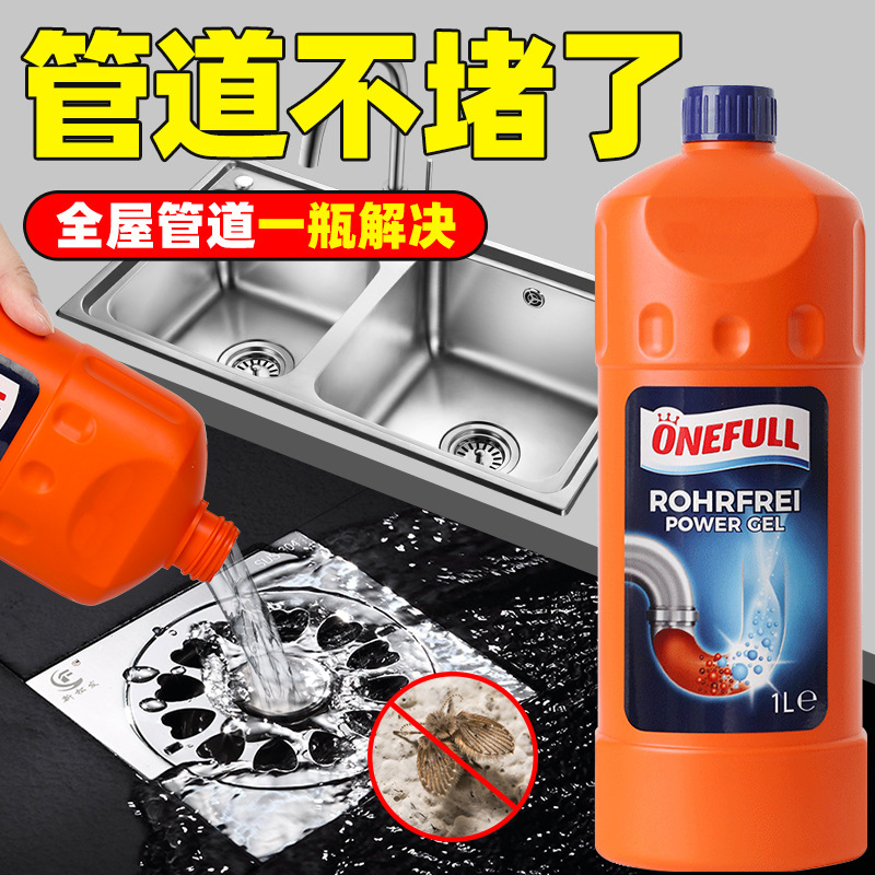 Onefull Pipe Dredging Agent Powerfully Dissolves Toilet, Toilet, Kitchen Sewer Oil Clogged Deodorant Artifact Onefull Pipe Dredging Agent Powerfully Dissolves Toilet, Toilet, Kitchen Sewer Oil Clogged Deodorant Artifact