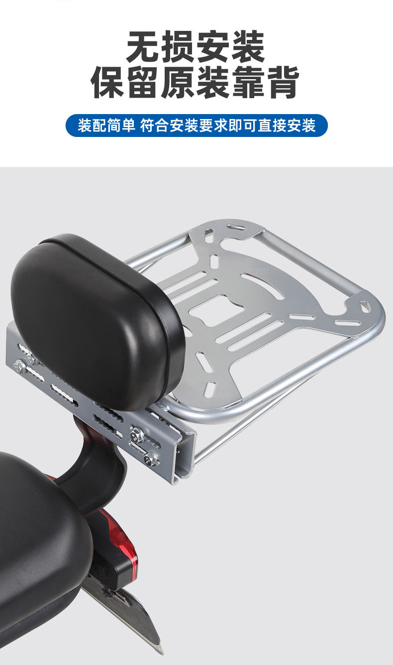Electric bicycle trunk tail rack bracket small battery car tail box fixed cargo rack luggage rack universal
