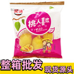 整箱批发8090后回忆小吃儿时怀旧零食30g笑盛锁喉桃蜜饯桃人喜欢