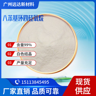 �˱����h�Ĺ����� 546-56-5 ����99% 1KG��ӆ �F؛  ��ɽ����
