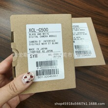 XCL-C500 索尼/SONY 全新工业相机 现拍 优惠 议价
