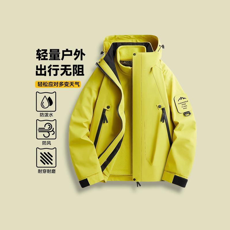 Nasa Hard Shell Trendy Brand Three-In-One Jacket Jacket Polar Fleece Liner Men's Autumn and Winter Windproof and Waterproof Hiking Jacket