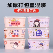 һ���Բͺ�ţƤ���L�������u��ʹ����Ұ��б㮔ɳ����