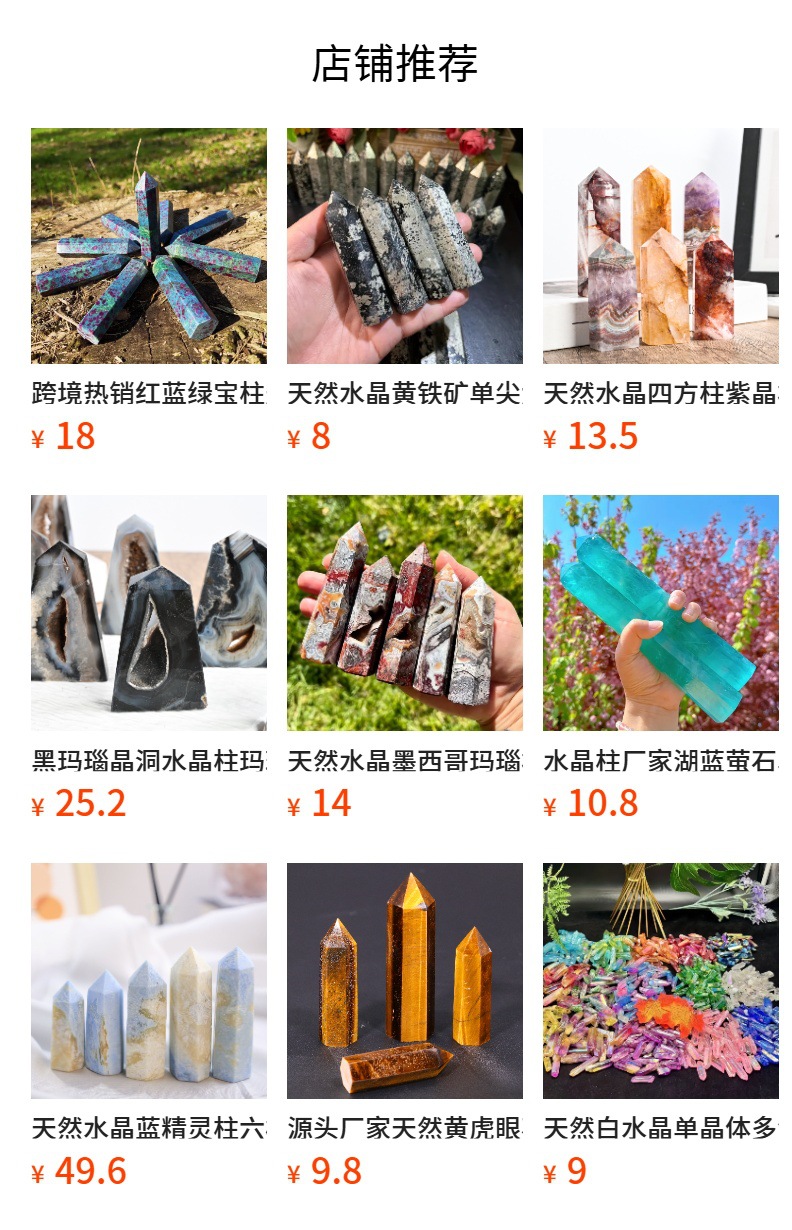 详情图