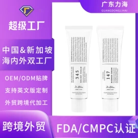 液态精华;面霜;专业线护肤品