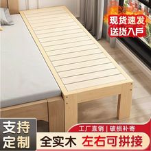 全实木儿童拼接床婴儿床加宽带护栏可调节高度男孩女孩床可