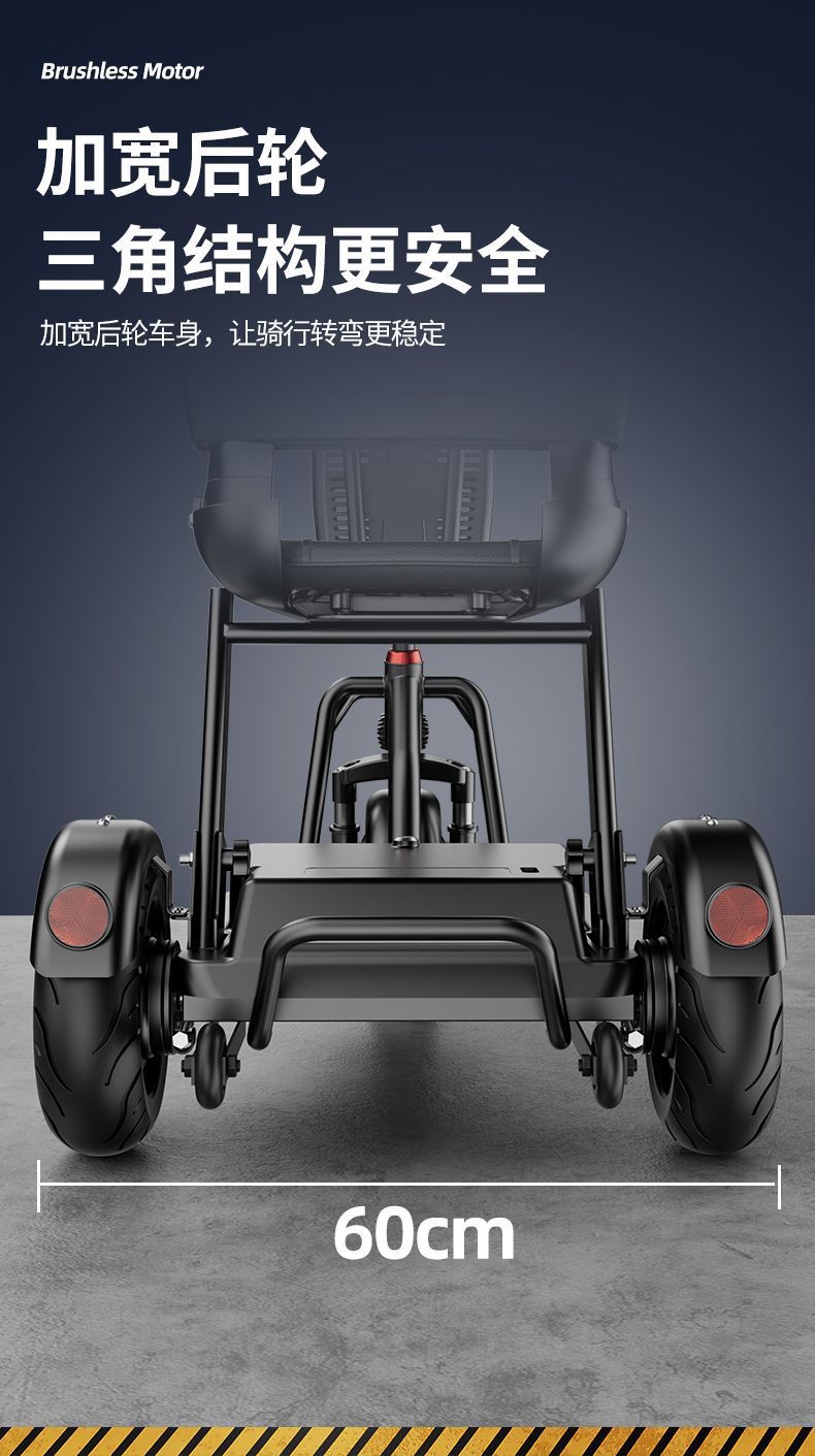 Electric tricycle for home use, small vehicle for transportation, shopping, picking up children, elderly, parent-child use, lightweight foldable electric vehicle