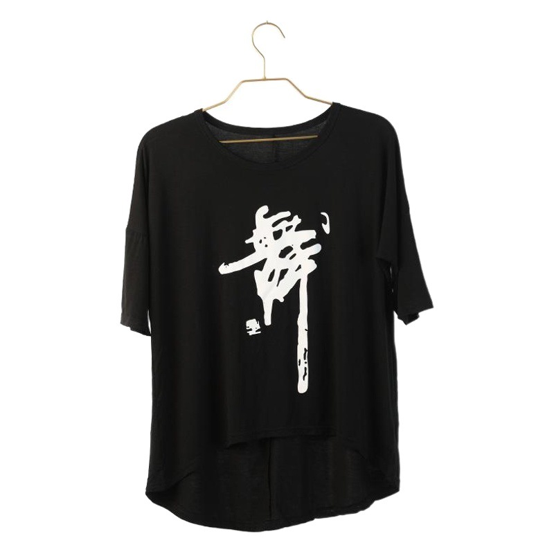 Ropa de baile para adultos palabra de baile de manga corta Camisa cultural parte superior de la palabra de baile de las mujeres camiseta de práctica de baile cuadrado ropa de verano imprimible