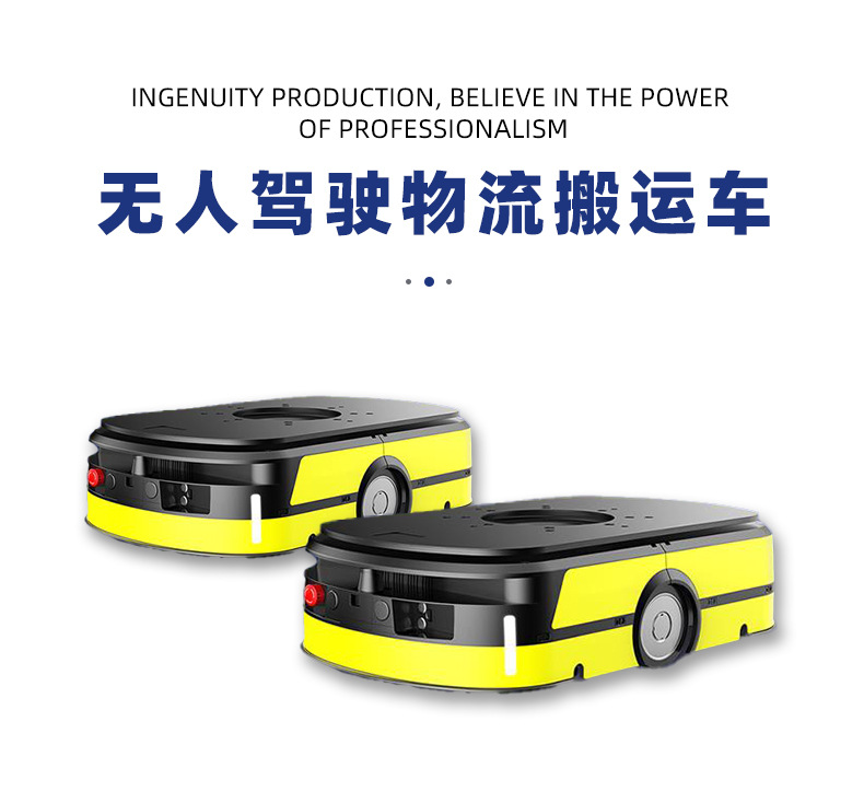 agv机器人_06