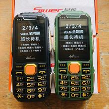 【全網通4G大電池老年手機】Q888全網通待機王按鍵直板功能老人機