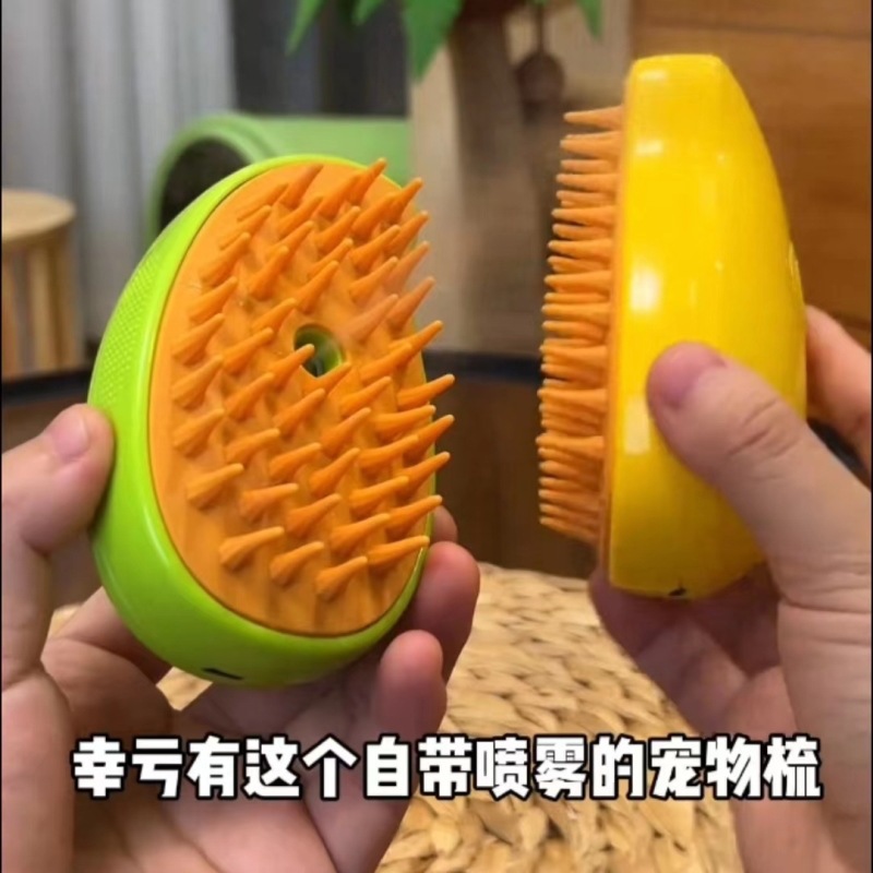 Douyin 전기 스프레이 애완 동물 빗 고양이와 개 망고 스타일 마사지 빗 애완 동물 청소 용품