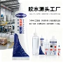 修鞋防水皮鞋万能胶胶水