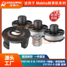 ��װ����Makita195858-1/196146-9��������������231352-0����