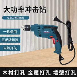 电动角磨机;电锤;电动工具配件