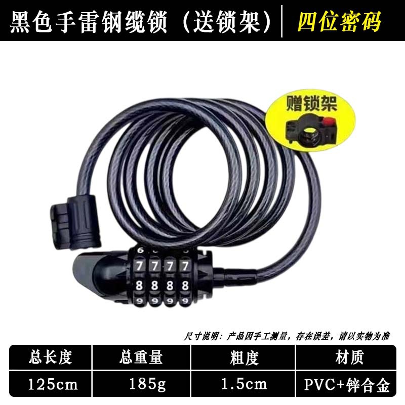 盗難防止ヘルメットロック、多機能自転車ロック、電動自転車ロック、バッテリーカーロック、安全ヘルメットロック、固定フック、キーロック