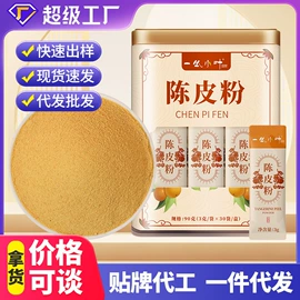 代用/养生茶;其他药食同源;其他冲调饮品