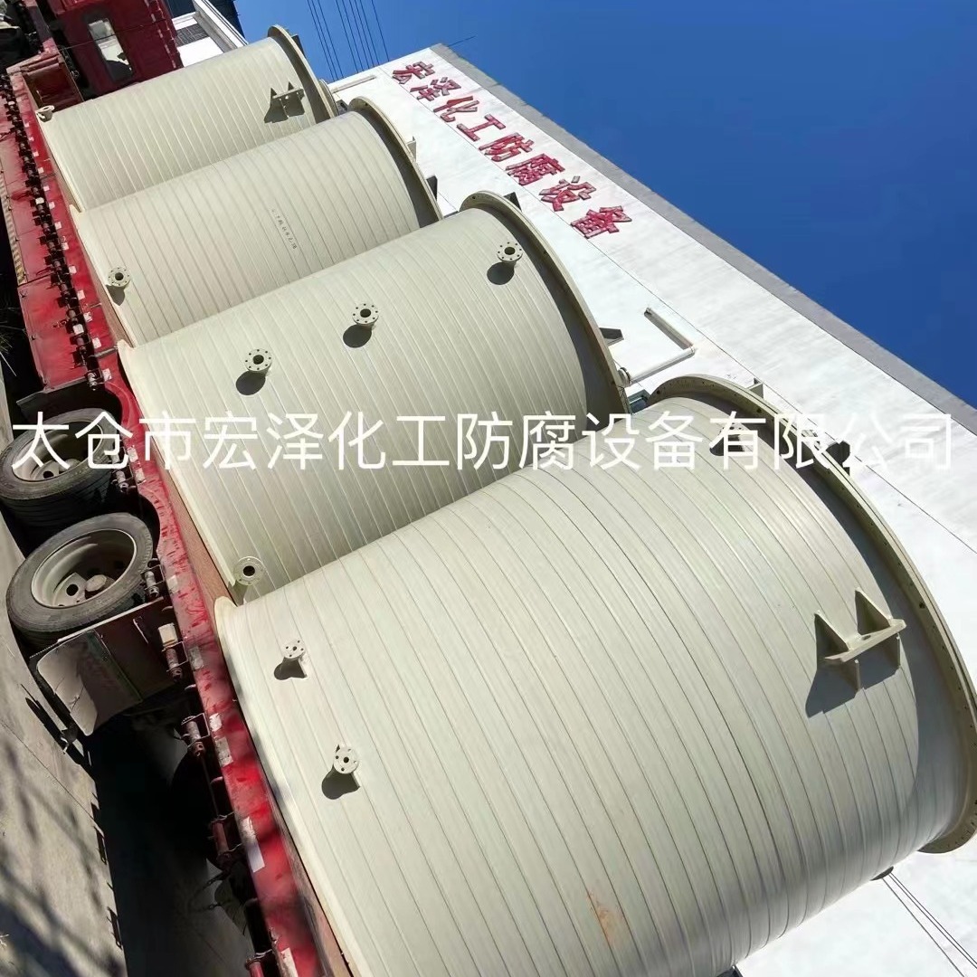 PP/PPH搅拌罐  塑料搅拌罐 PP搅拌罐 PP反应釜 塑料搅拌桶 搅拌槽