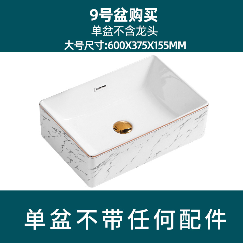 Estilo nórdico Cuenca Superior lavabo cuenca única cuenca artística lavabo fregadero baño balcón casa