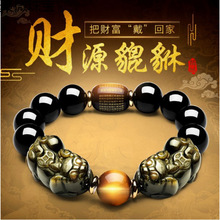 厂家直营天然黑曜石金曜石貔貅手链心经皮丘佛珠饰品批发