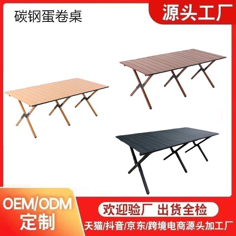 Outdoor folding table camping table portable Iron Egg roll table camping table multifunctional picnic table picnic table