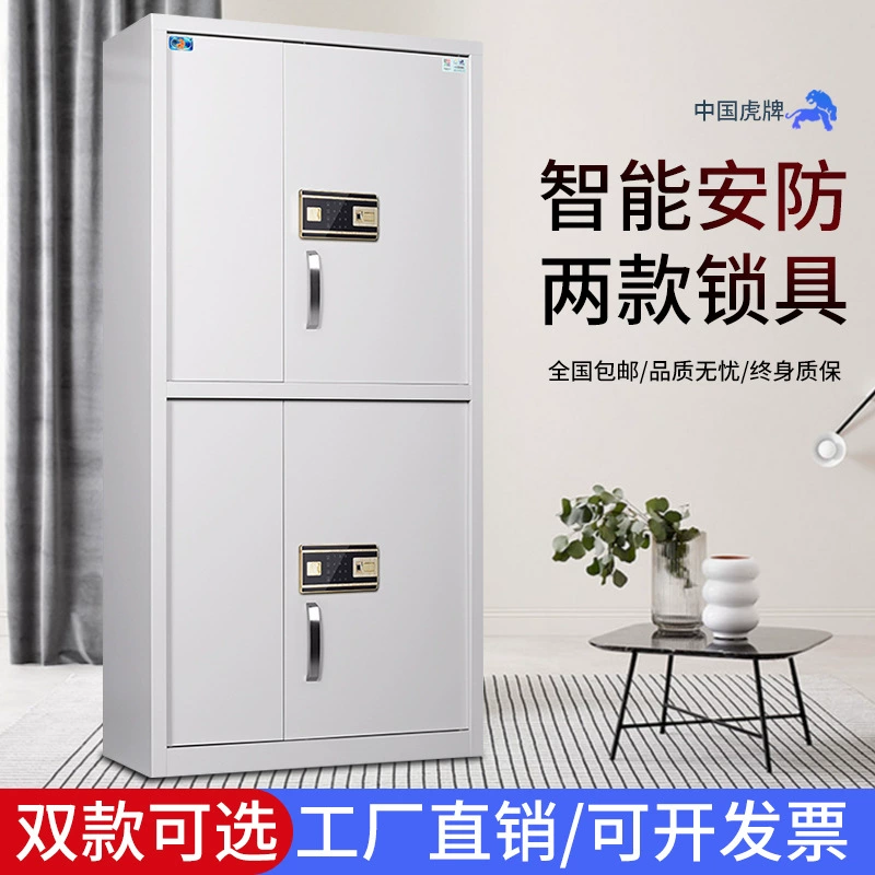 Стальной Противоугонный защитный шкаф марки Tiger, корпоративный банк, коммерческий ваучер для хранения данных, шкафчик для хранения паролей, шкаф для отпечатков пальцев