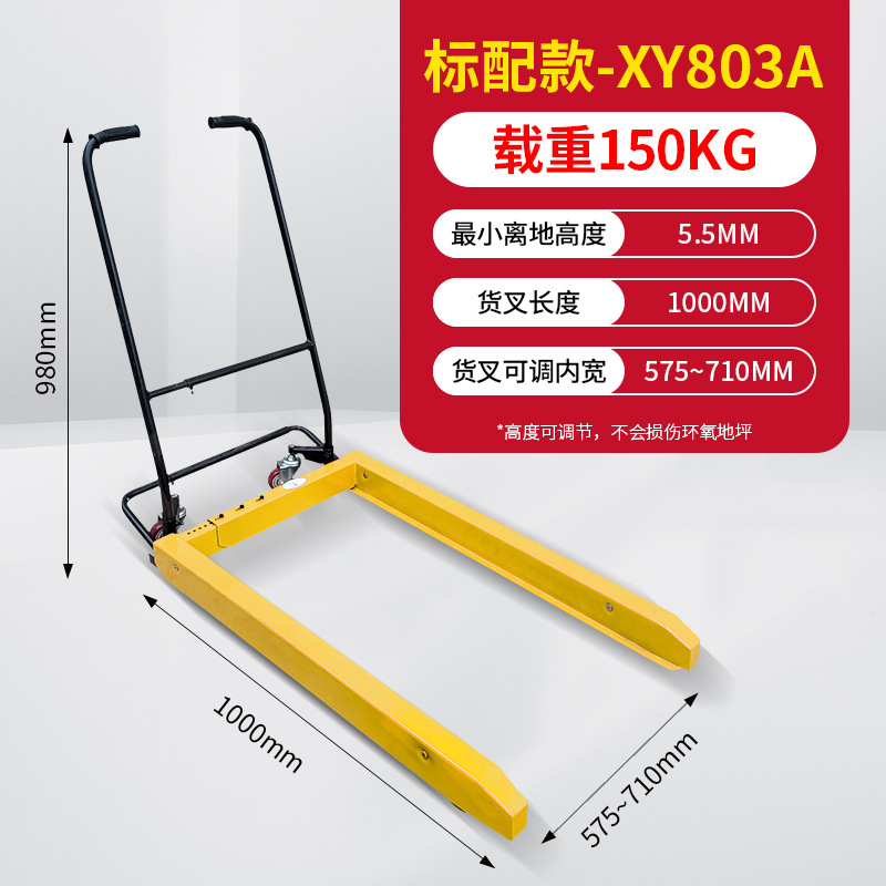 Cesta de plástico, carretilla elevadora, caja de rotación, carretilla elevadora manual, carretilla elevadora, carretilla de herramientas, carretilla especial, caja de plástico, elevación