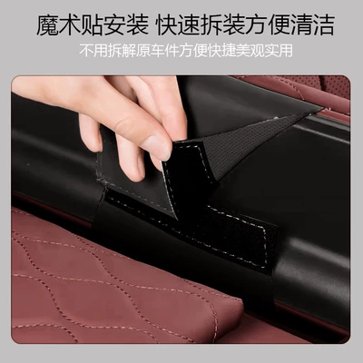 Armrest box pad — Armrest Box Protective Pad Special