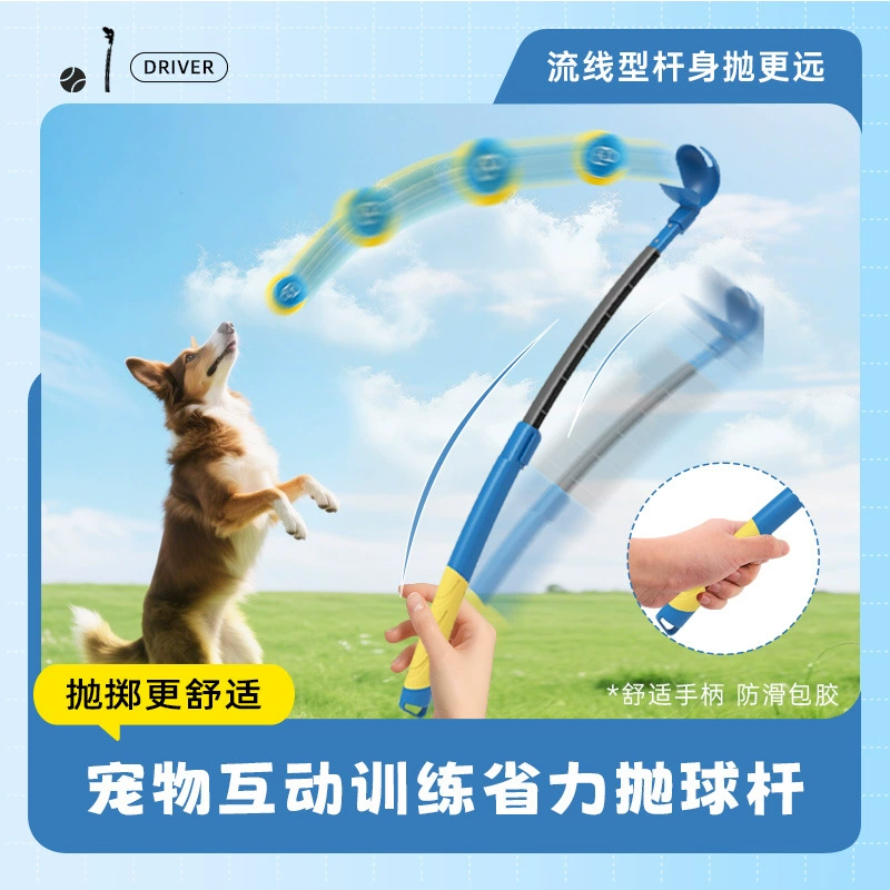 Amazon Теннисная пусковая установка для собак, стержень для бросания мяча для домашних животных, выдвижной тренировочный стержень без грязных рук, интерактивная игрушка для бросания