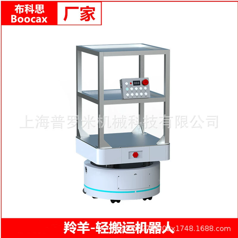 Антилопа Boocax Букот Отель Ресторан Ресторан Ресторан Горячими Горячими Горшками