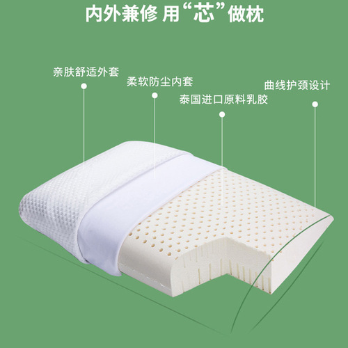 S83V wholesale bread natural latex pillow pillow core protects cervical spine flat pillow low pillow single without collapse