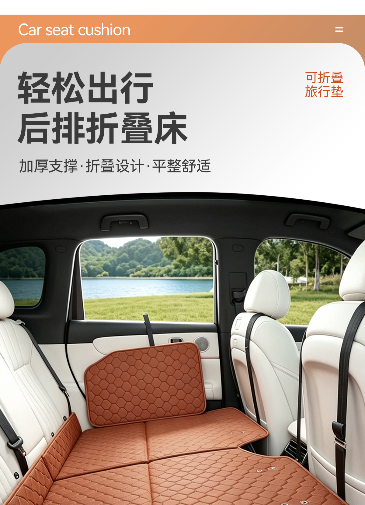 Car Rear Seat Sleeping Mat, Car Mattress, Thickened Leather Seat Cushion, Portable Folding Travel Bed for Self-Driving Tours, Outdoor Camping, and Travel