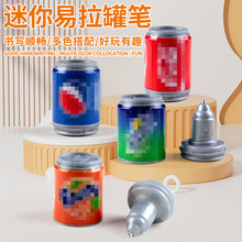 厂家供应批发塑料儿童圆珠笔玩具迷你易拉罐笔幼儿园礼物食品礼品