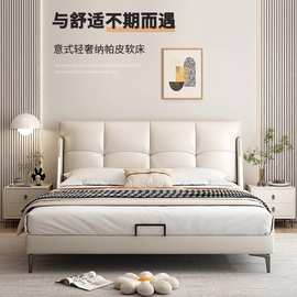 白色奶油风主卧1.8米双人床现代简约软包真皮床1.5米轻奢高端婚床