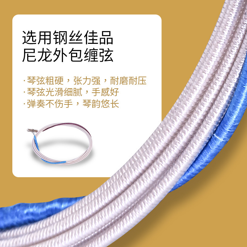 Dunhuang A-type guzheng strings guzheng stringed instrument accessories 1-5 strings steel strings Dunhuang guzheng strings a string 1-21 strings