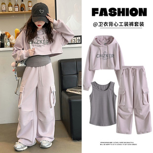 Girls Spring Three-piece Suit Spring and Autumn 2025 New Girls Loose Workwear Wide Leg Pants Stylisch Hooded Sweat