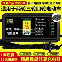 �ԄӔ�� ��݆��݆늄�܇�ƿ܇�����48V60V72V���ͨ��