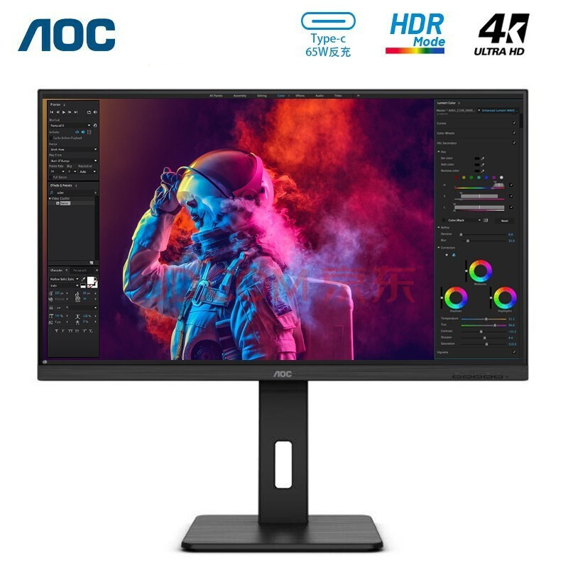 AOC U32P2C 4K ultra high definition LCD monitor screen business office rotating lift 65W reverse charging