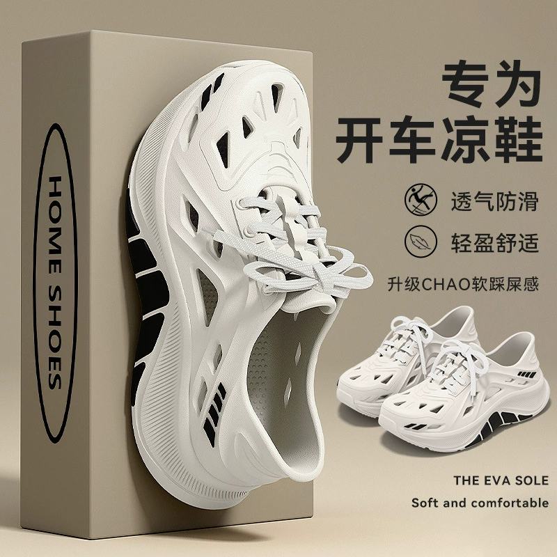 Мужские вейдерсы 2025 новый стиль сабо летние дышащие повседневные уличные водные туфли сандалии мужские летние мягкие на ощупь