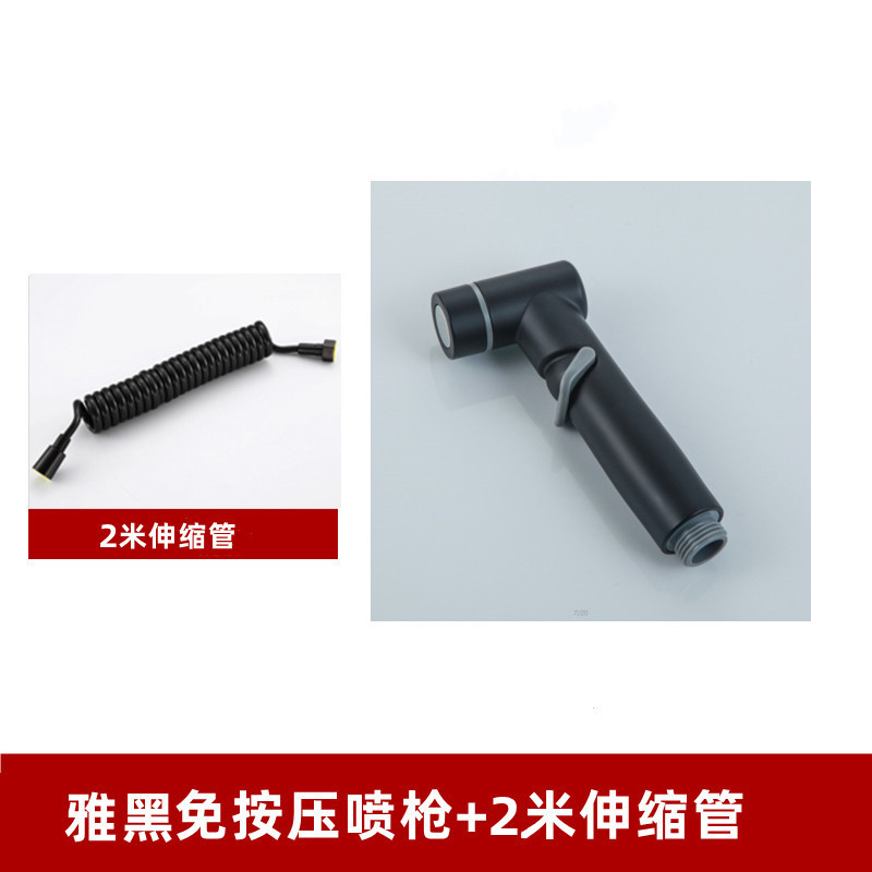 Pistola de Prensa Libre de comercio exterior aseo compañero PISTOLA DE PULVERIZACIÓN Booster Flushing PISTOLA DE PULVERIZACIÓN grifo lavado a tope artefacto