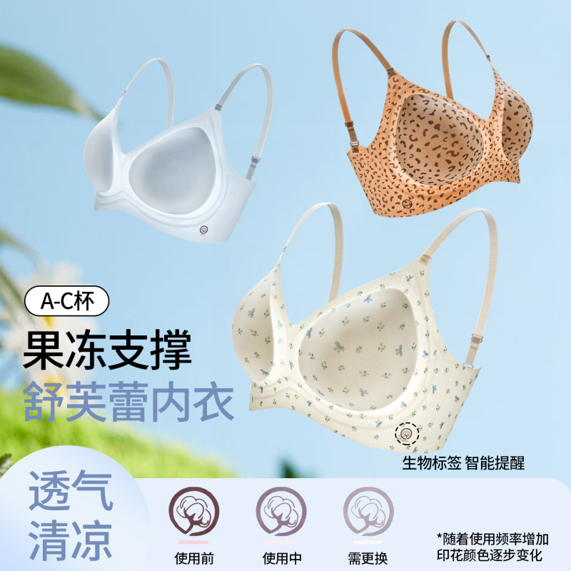 New Popular Camellia Ultra-Thin Fixed Cup Bra with Light and Soft Floral Leopard Print Anti-Sagging Single-Row Buckle Bra for Young Girls