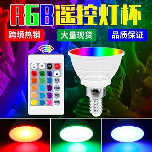 Դ�^���SLED����RGB�߲��b�؟���GU10�����{���ɫ�컨�۹��MR16