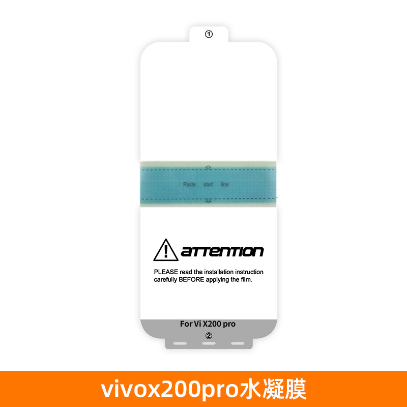 Película hidrogelante para vivox300pro película de teléfono móvil, reparación de arañazos de película epu, galvanoplastia de película vivox300