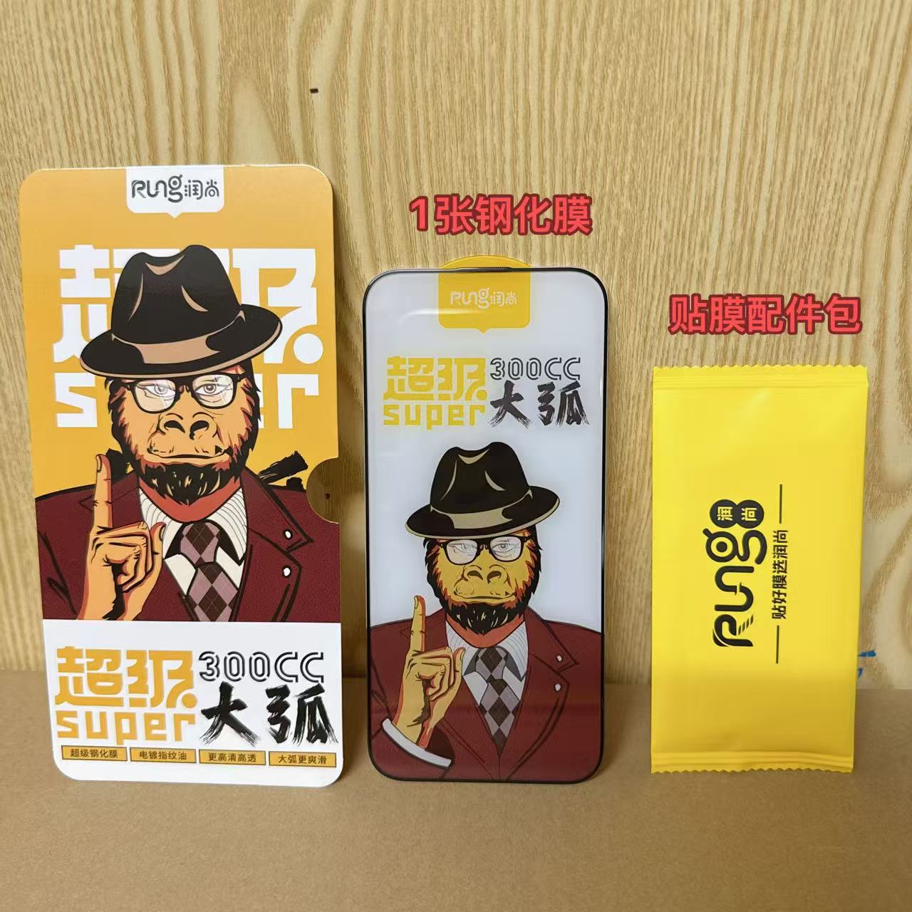 Suitable for Apple 17Promax Tempered Film 300C Ultra-Large Arc Full-Screen Film Anti-Static Large Arc Electroplated Full-Screen Film