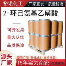 N-2-�h�Ѱ����һ���CHES ���l103-47-9�F؛2-�h�������һ�