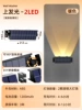 Up-glow-2LED warm color