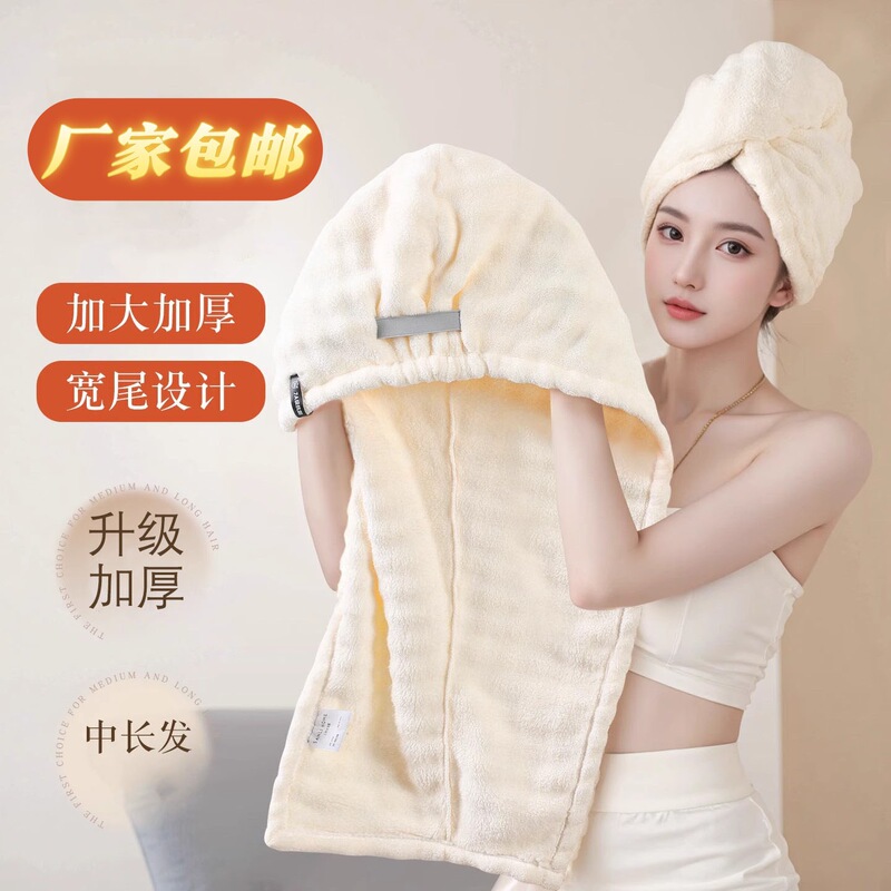 [Super Water Absorbent] 2025 New Hair Drying Cap Home Turban Hair Drying Towel Thickened Shower Cap Quick Drying